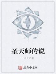 守瞳者