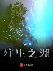 大道入侵
