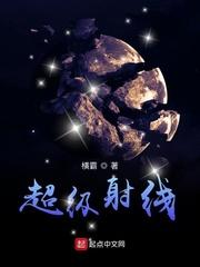 带女鬼老婆去赌场的什么电影