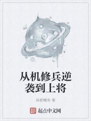 无限恐怖网 诸葛烤肉