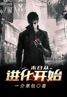 学道有前途吗