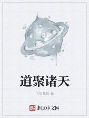 无限之科技主宰