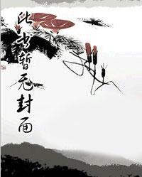 地球最后一个男人