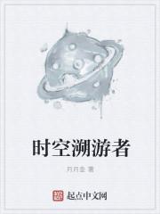 醒在末世百度百科