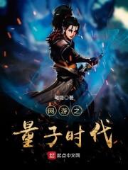 重回过去从放牧开始