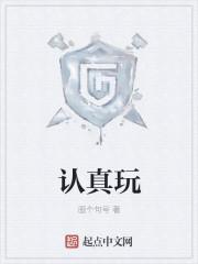 《在春季终结之前,与你的七个遗愿清单》