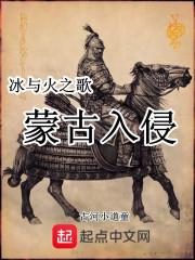 网游世界之中华崛起
