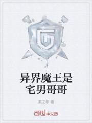 教练万岁