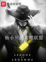 霸总的十八线小娇妻