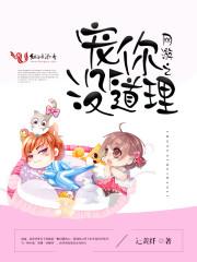 许退安小雪