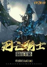 开局无敌仙帝,打造万界第一宗