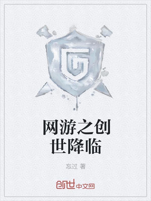 解锁兽语:冲喜小可怜成百兽团宠