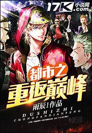 关联