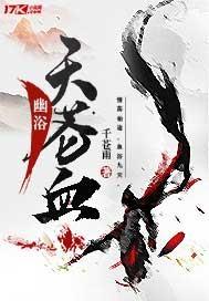 顾长歌顾清秋