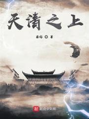 林逸肉身被毁是哪一章