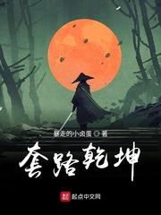 家族崛起:我有一卷万法道经