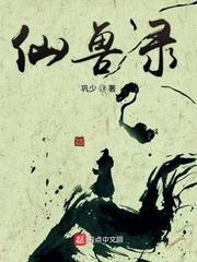 结婚三年分房睡，提离婚傅总急红眼