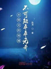 美女云集神临二次元司波深雪