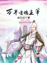 你透视眼不去鉴宝，又在乱看