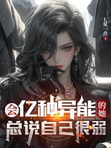 我有99件先天至宝起点