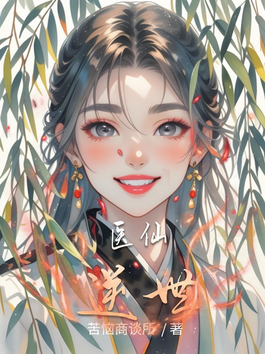 侍春情