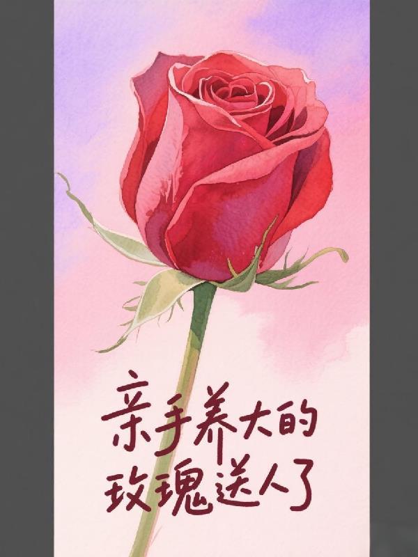 逍遥兵王洛天裴容