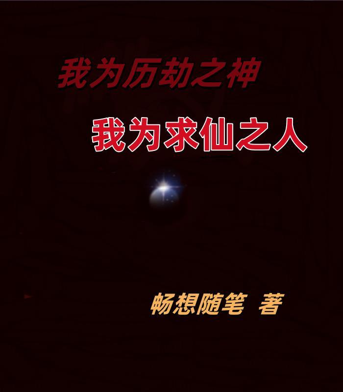 林樊传