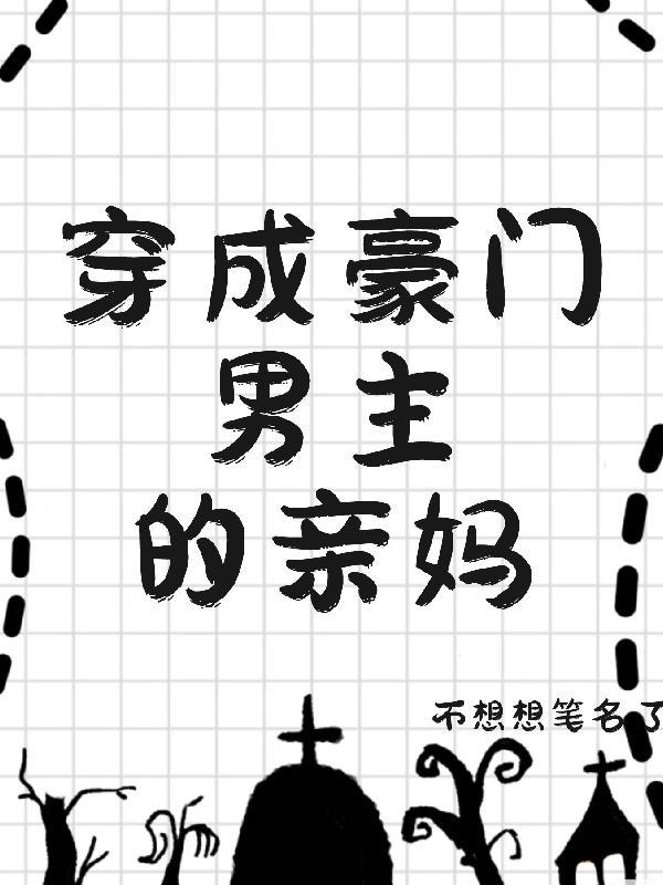 星际人皇李承乾