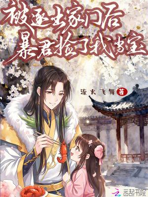 六零柴房通现代兄妹捡菜把家养