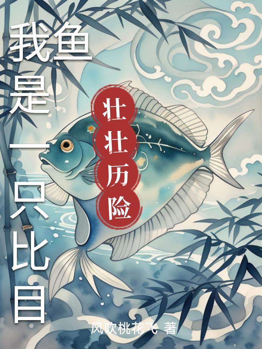 我在和平精英摆摊的日子