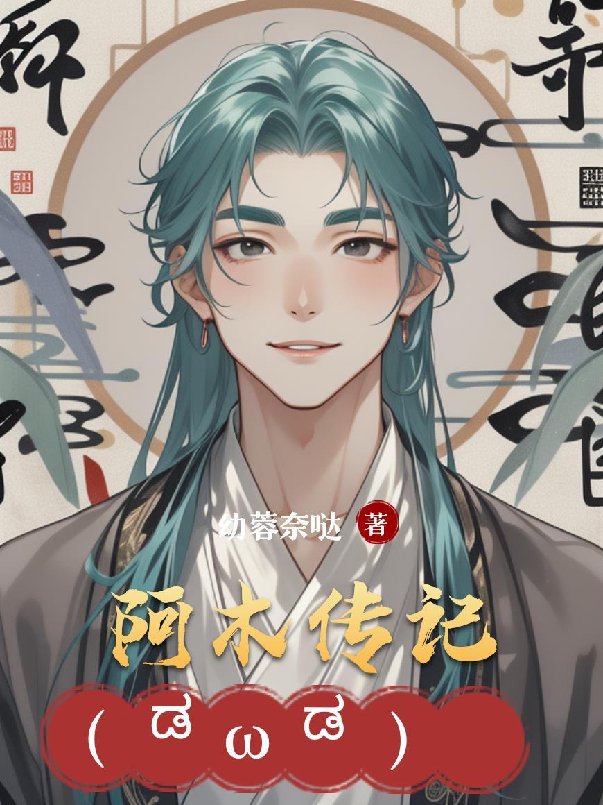 李彻秋雯