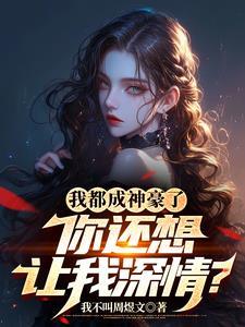重生复仇后被权臣缠上了