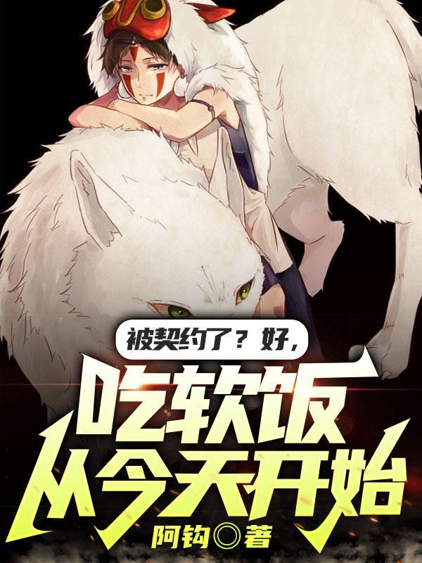 女总裁,你的老公是条龙