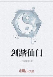 捡到一只小妖怪在线阅读