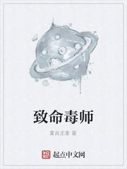 刺杀被反杀