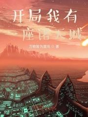 瞒着前夫，我二嫁京圈太子爷！