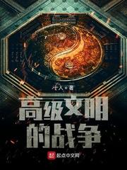 爹死娘改嫁：我一人独断万古