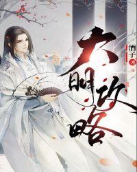 甜蜜七零穿越女将军医术逆天文本