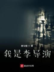 暴露我的校花女友榕儿