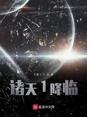 诸天文献