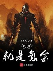 装逼就是氪金