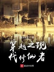 穿越之王者升天