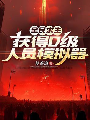 我是主播,真不是神豪!