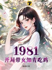 重回1996，乡村悠闲生活