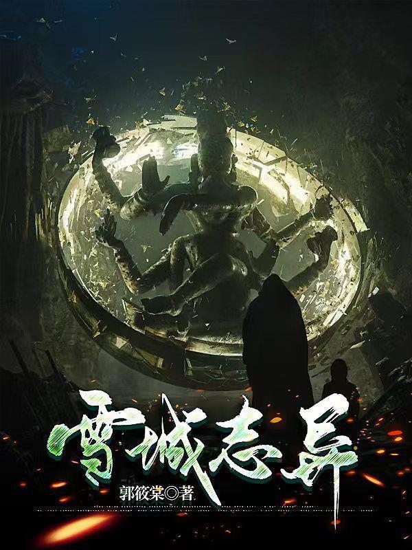 火影:巨人从水之国开始的旅途