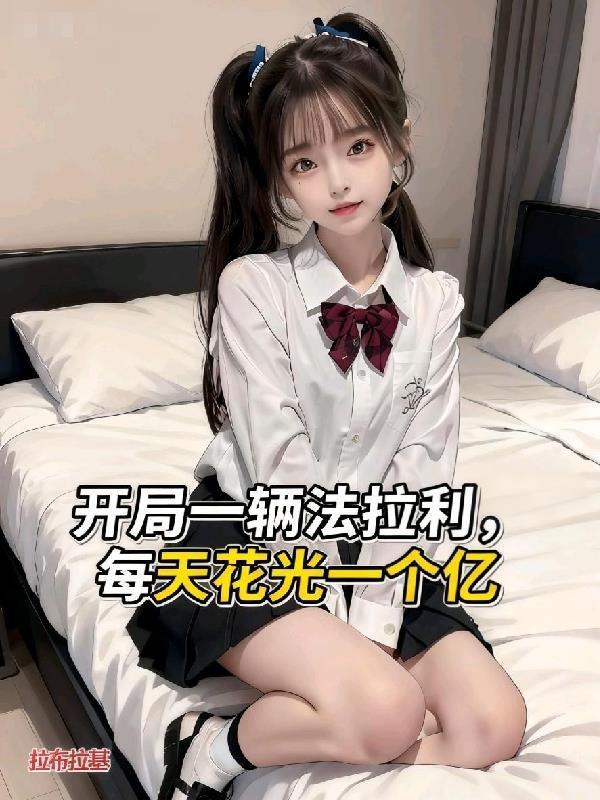 我的师座林译