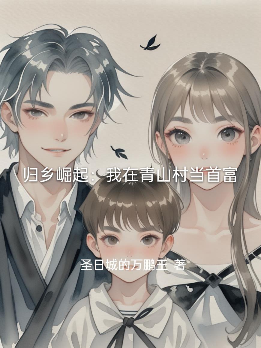 神话纪元，开局觉醒身外化身