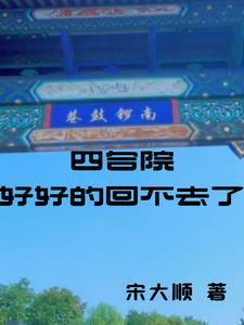 顶级维修工，隔壁太太请我修水管