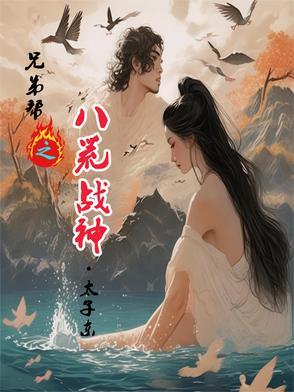 快穿：宿主她美又飒
