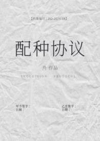 山河为聘电视剧免费观看全部